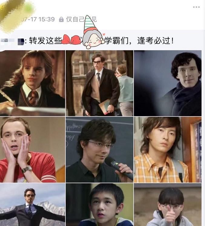 夏梦为什么能打败张子枫成全国第一？得知她考高分的方法，谦虚了