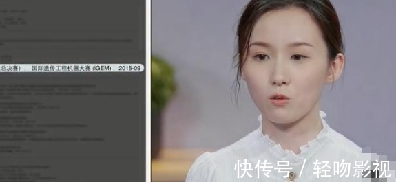 《令人心动的offer3》首播：医学生开局就被骂，职场如战场