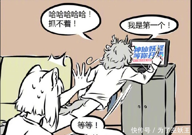 大赛|非人哉神仙们的翻唱大赛敖烈的敢问路在何方先行献上