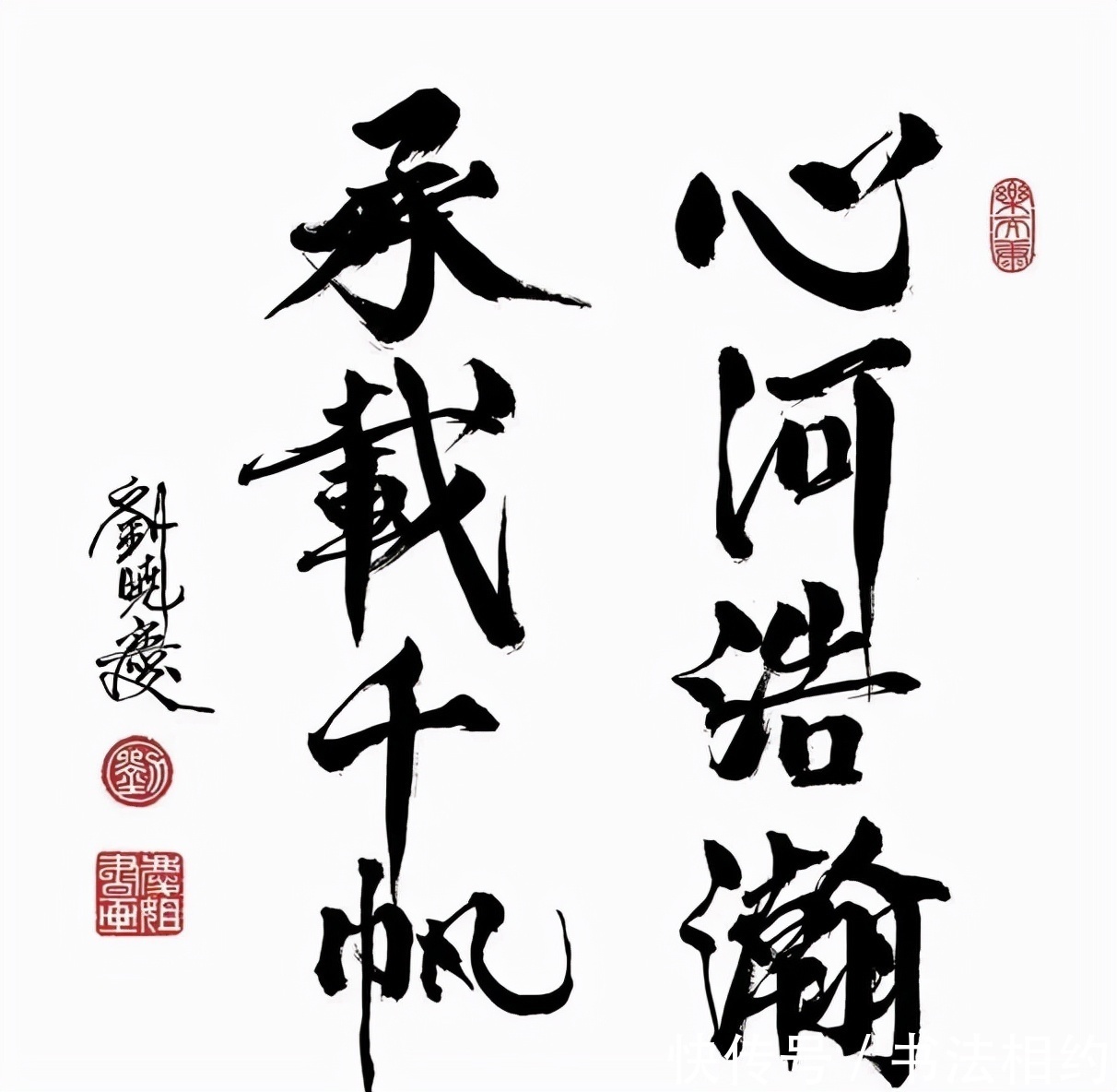 书法&一得阁承办了刘晓庆首届个人书法展,竟引来了这么多“喷子”