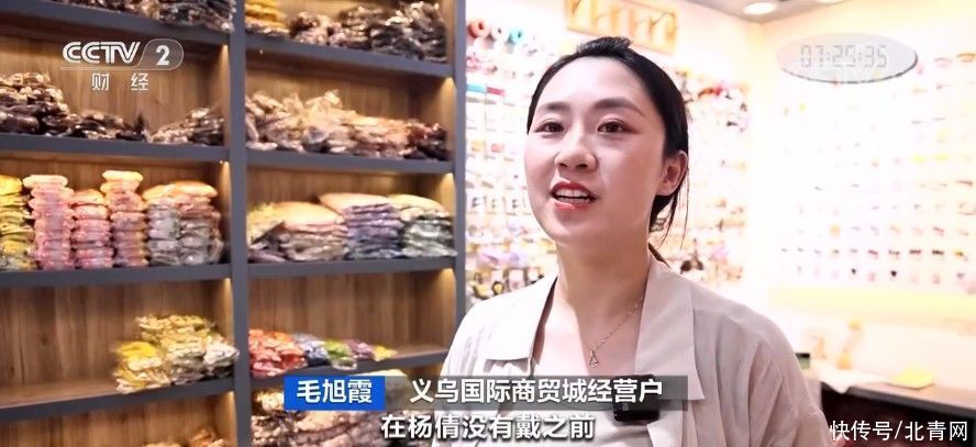 奥运冠军|两三天卖断货！奥运冠军杨倩同款卖爆了