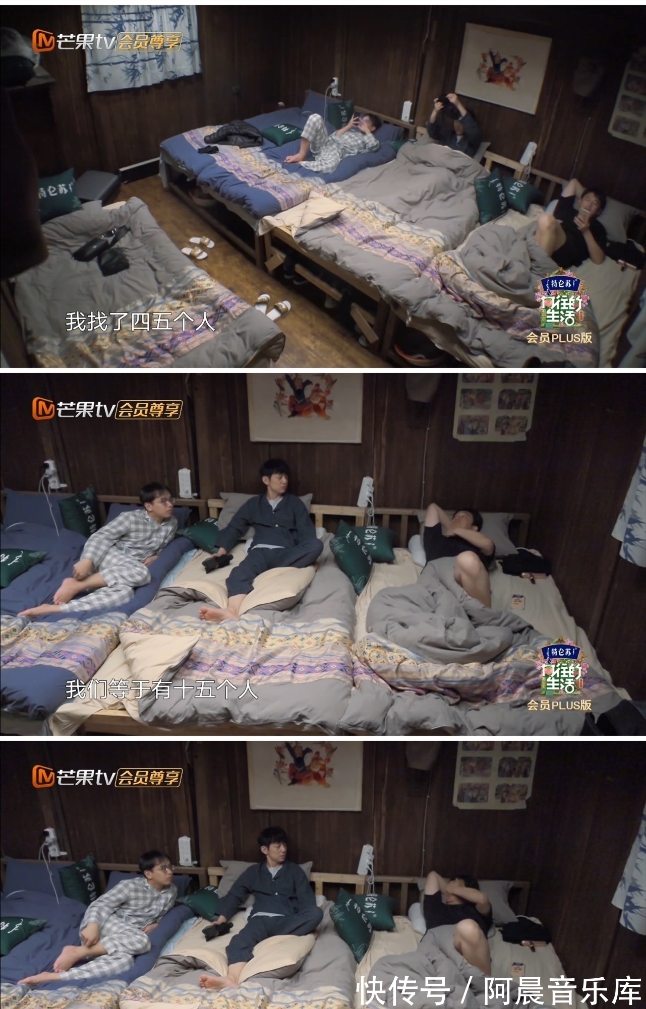 这就是人脉!何炅邀请10个人免费参加综艺,至少为黄磊省了100万