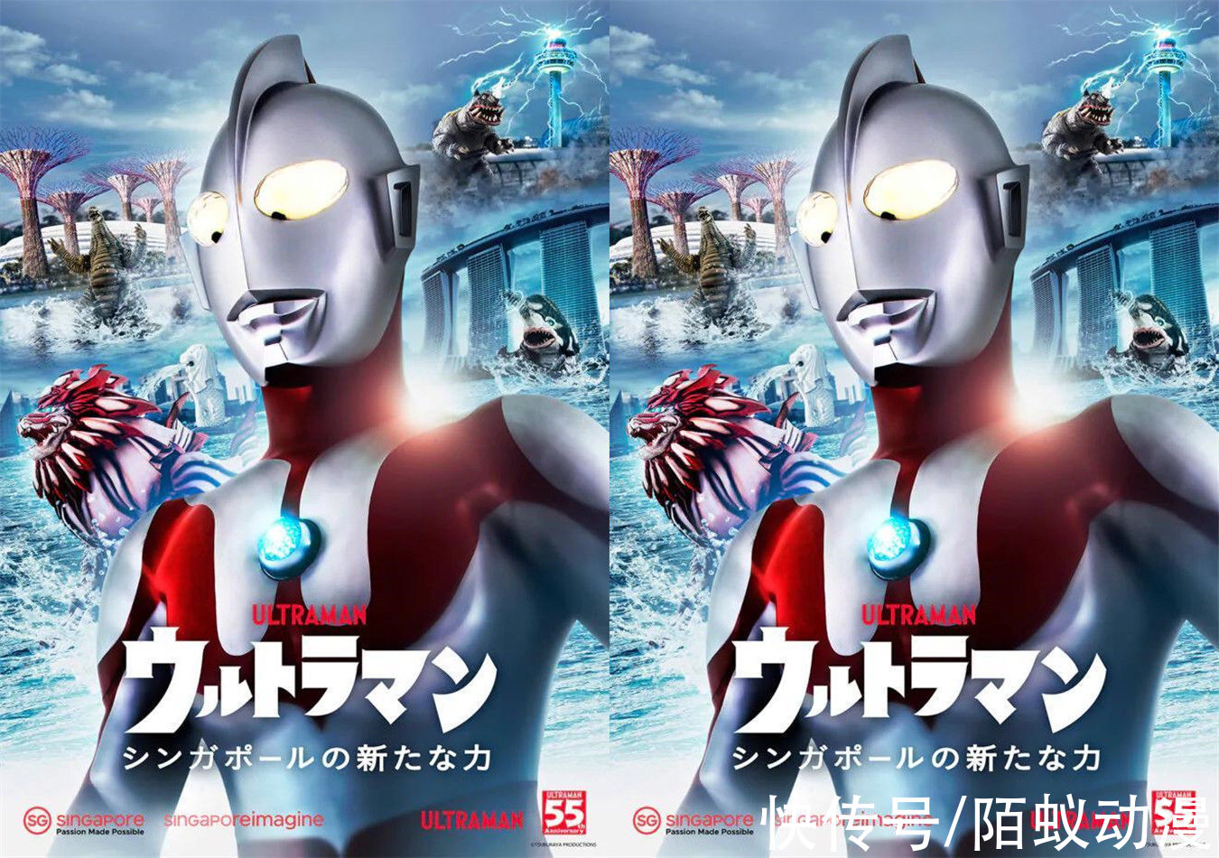 奥特曼|新加坡奥特曼第一话：雷德王被“鞭尸”，初代玩过肩摔，结花回归