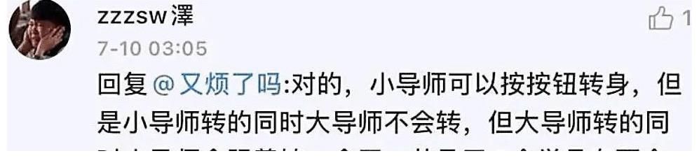 吉克雋逸|《好聲音2021》部分規(guī)則曝光，小導(dǎo)師毫無話語權(quán)，儼然成為了