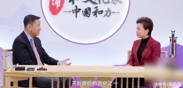 买房|“六个钱包”提出者樊纲：现在租房挺合算，年轻人等到将来收入增长高于房价上涨的时候再买房
