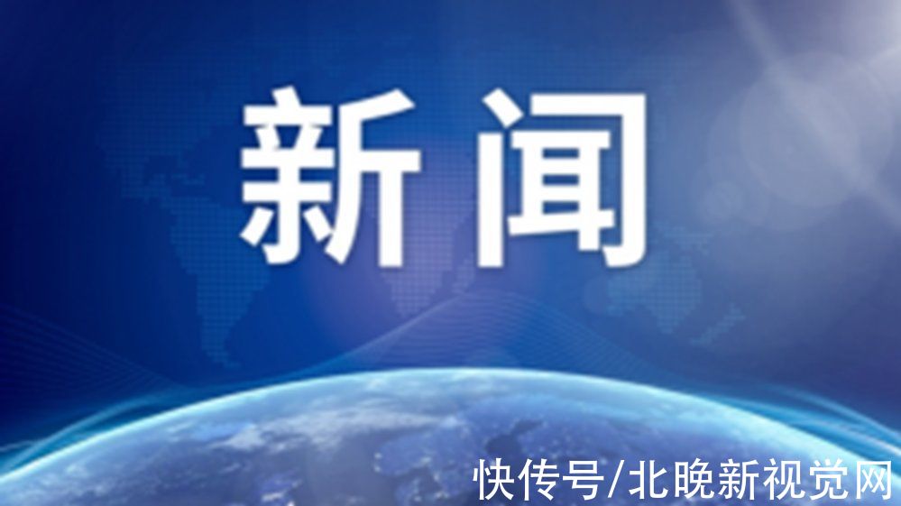 病例|9月23日0时至24时：新增30例本土确诊病例 在这三市