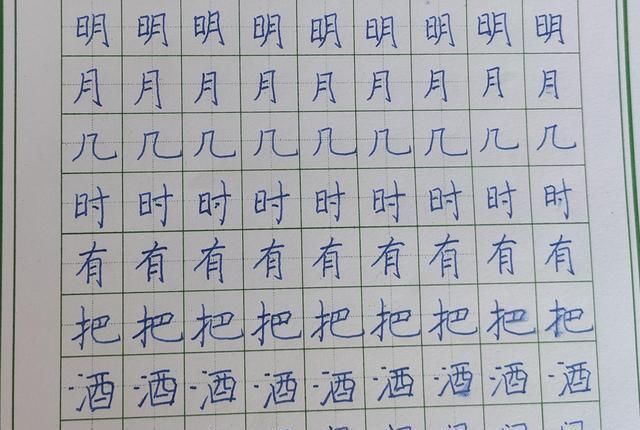 小学生群里晒书法，家长集体沉默，别人家的孩子