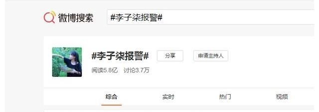 李子柒不是明星艺人，她成名后吸引了观众，结果在社交平台发文