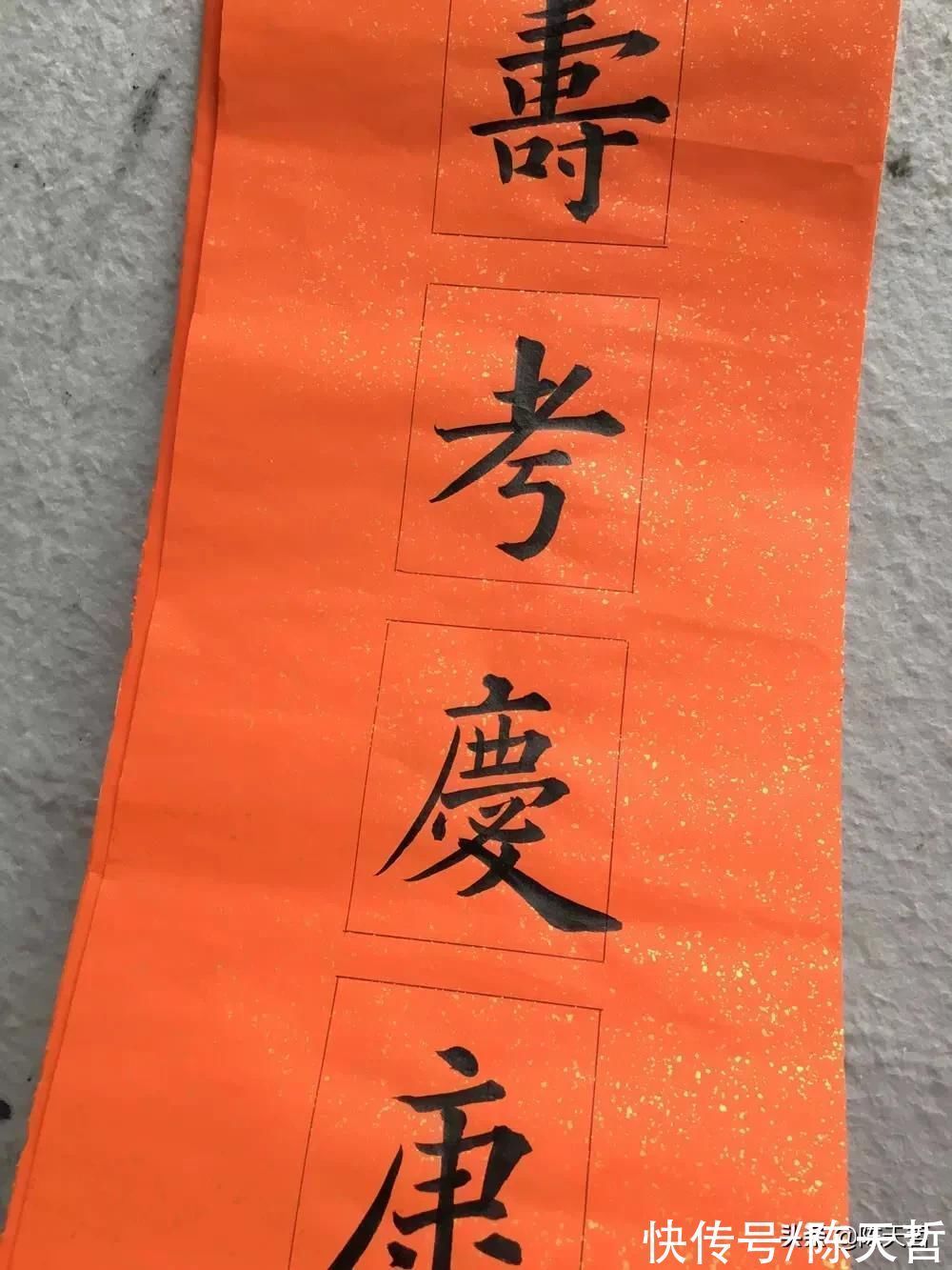 毛边纸&谁说欧楷入不了国展?这位十二届国展入选者在欧基础上加了新成分