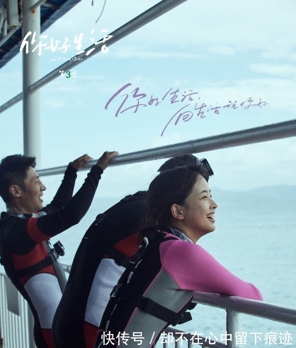 王冰冰参加综艺当嘉宾,素颜再次“美出圈”,热度堪比一线明星