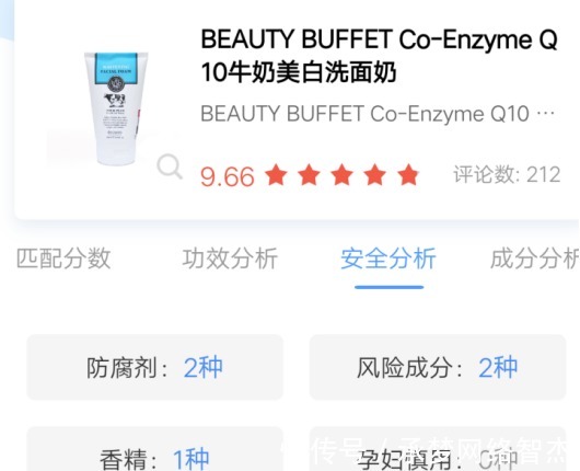 保湿|你的护肤品上“黑名单”了吗?第一个是网红爆款,但很容易烂脸!