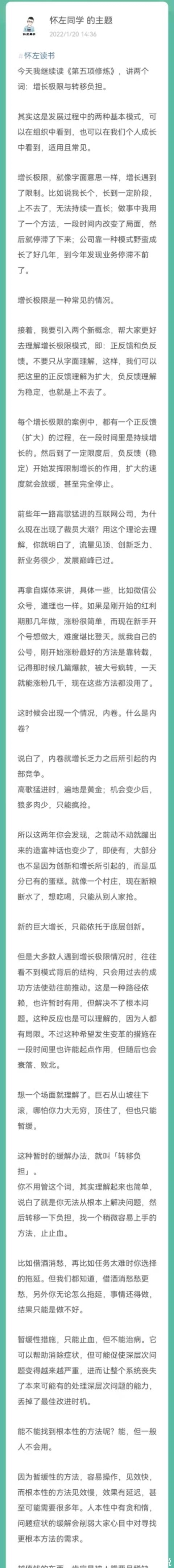 好书$读书10年，分享我所有的读书方法