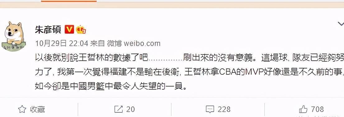 中锋|杜锋再吐槽无防守球员，首钢洋帅目中无人，名嘴怒喷第一中锋