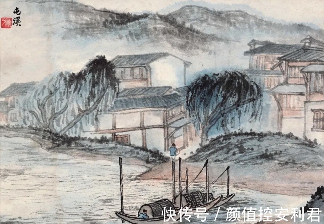 山水画!少见!朱屺瞻山水画