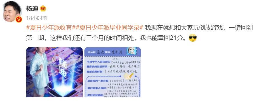 丁程鑫和张真源发文告别某综艺，文案太相似，疑似是工作人员所写