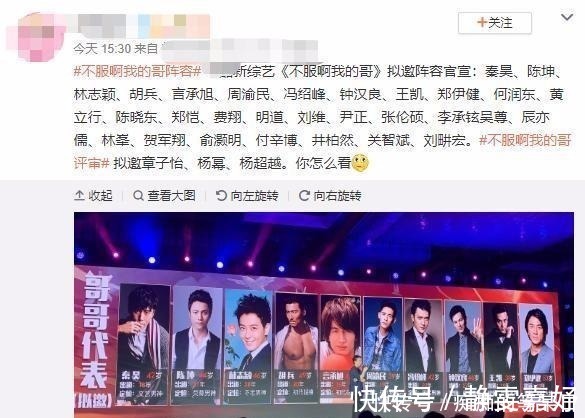 男版|芒果台也有被抄袭的一天《不服啊我的哥》，你是真的不服啊