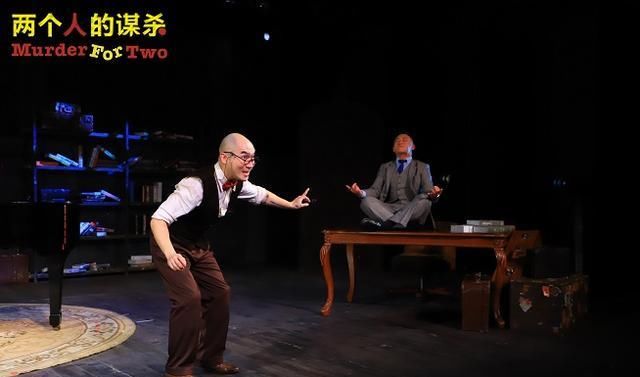 爆笑|《两个人的谋杀》中文版重回舞台,演绎一段爆笑又离奇的“破案狂想曲”