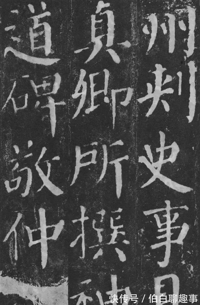 宋伯鲁|《颜勤礼碑》完整拓本附释文,方便随时读帖!