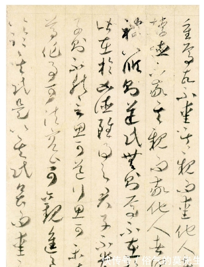 贺知章$唐代贺知章小草书法:连体多变不失灵动,笔意放纵飘逸气势足