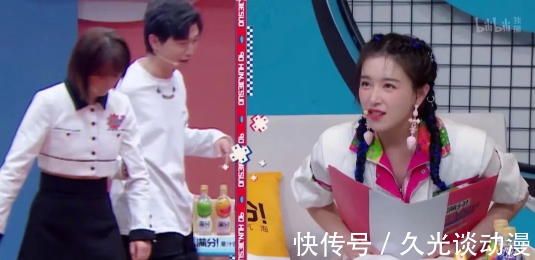 單身男女|攤牌了，我是B站《90婚介所》的隱藏嘉賓