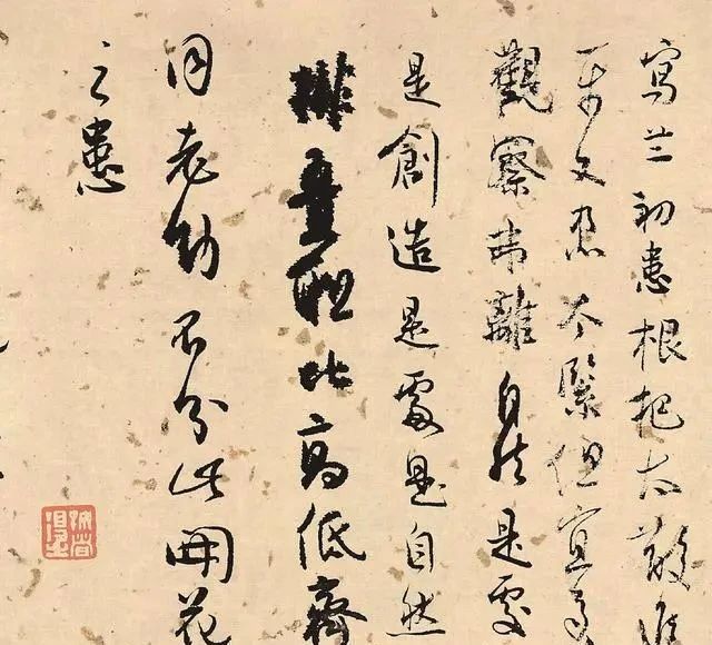 20世纪的书法第一人,白蕉真的实至名归吗?网友:这字真心看不懂