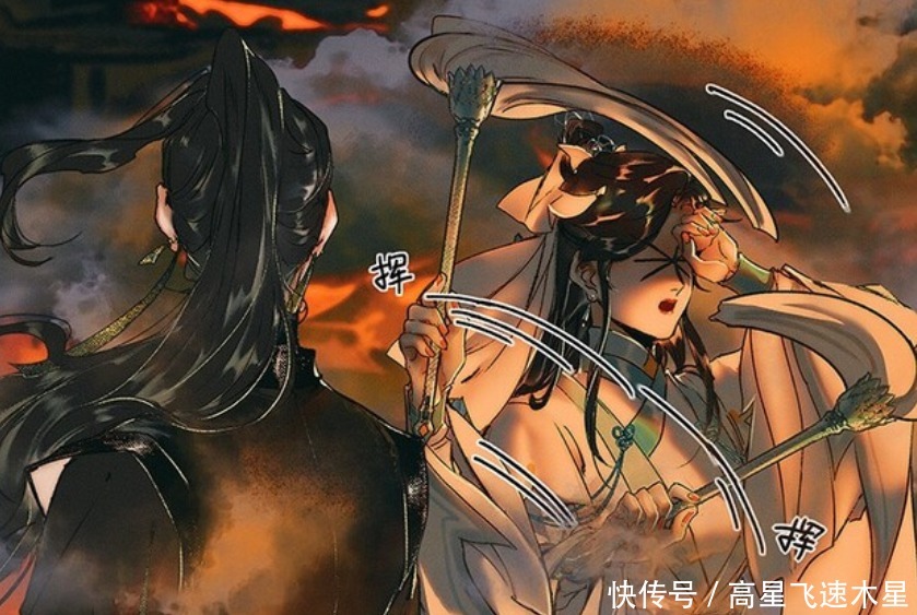 天官赐福漫画贺玄全程护风师，娘娘好可爱