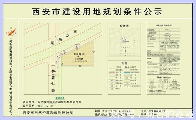 建筑系数|高新区13宗共1808.481亩一类工业用地规划条件公示