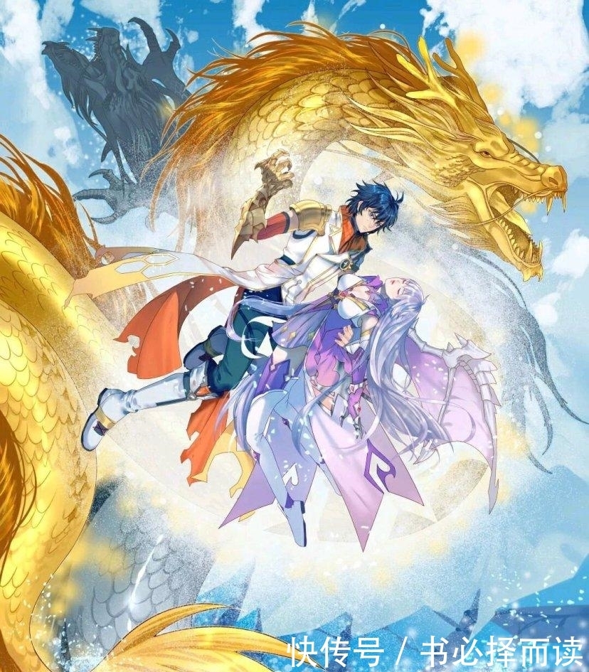 终极斗罗：第三十册，蓝轩宇失去最重要的东西，唐三表示遗憾