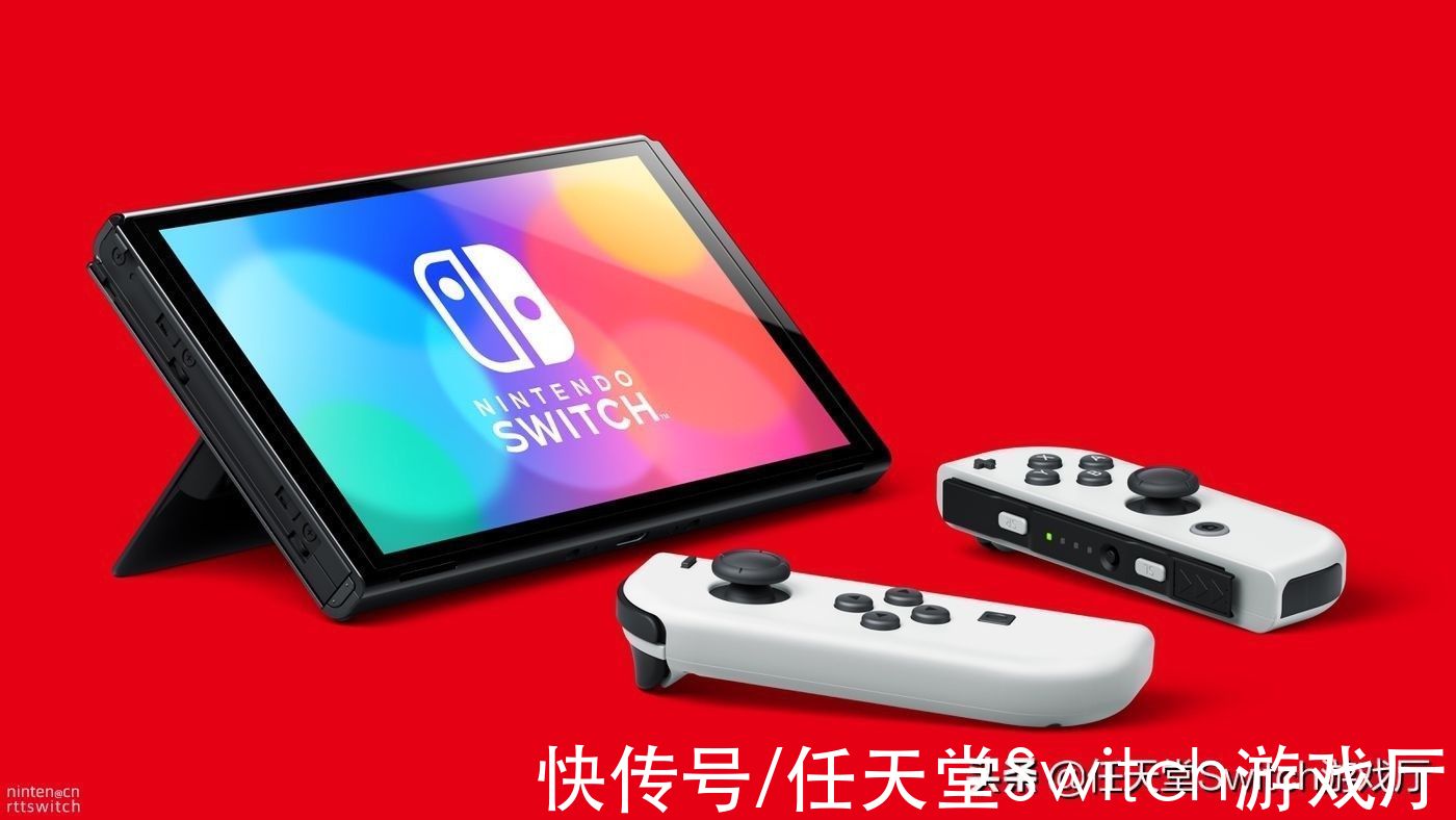 黑色星期五|身体很诚实！Switch OLED开局强劲首销受热捧