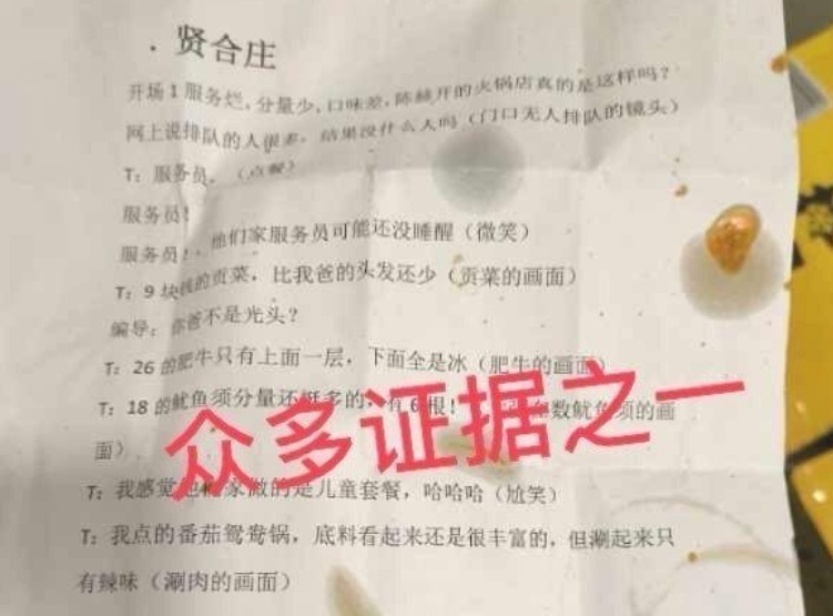 b為何陳赫鄭愷開的火鍋店熱火朝天,baby開的店卻無人問津太現(xiàn)實