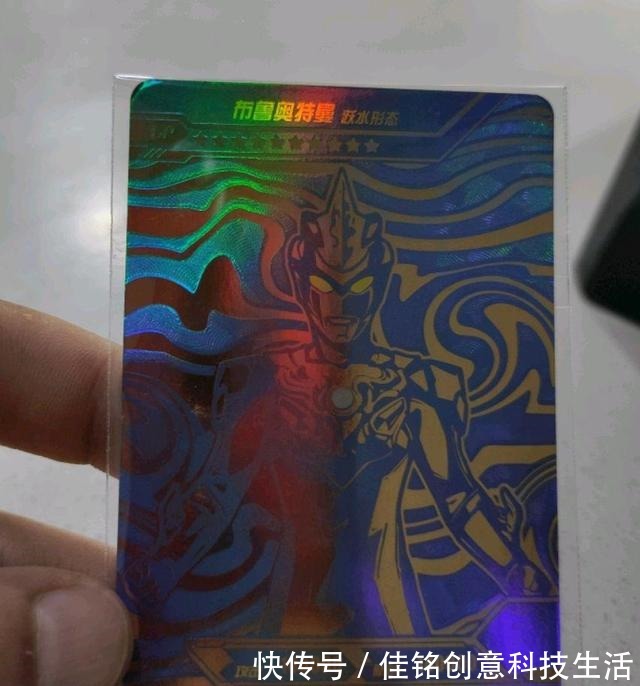 鑫哥|奥特曼所有蓝GP卡的出处！