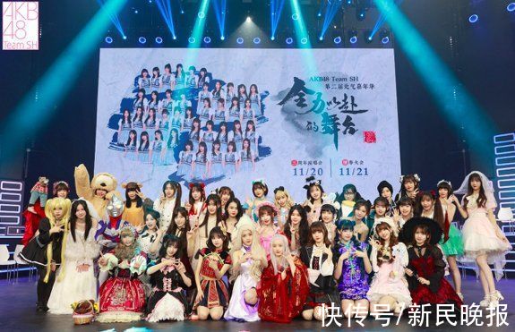 青春点亮梦想舞台，AKB48 Team SH第二届元气嘉年华收官