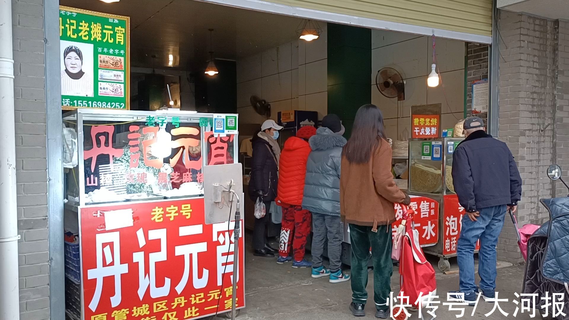 春节|春节将至，顺城街上的牛羊肉排队买起