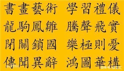  专家|“汉字不灭，中国必亡”真的是鲁迅所说?为何专家表示他说得对?