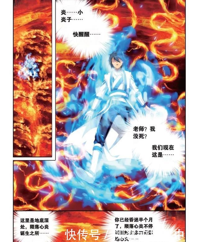 比他等级高|萧炎日常“作死”,不仅挑战摘星老鬼,还这些人被挑战了