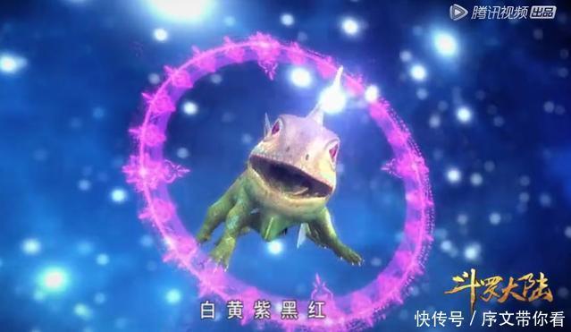 蓝银皇|斗罗大陆：魂环的十五种颜色，唐三占八种，剩余七种极为少见！