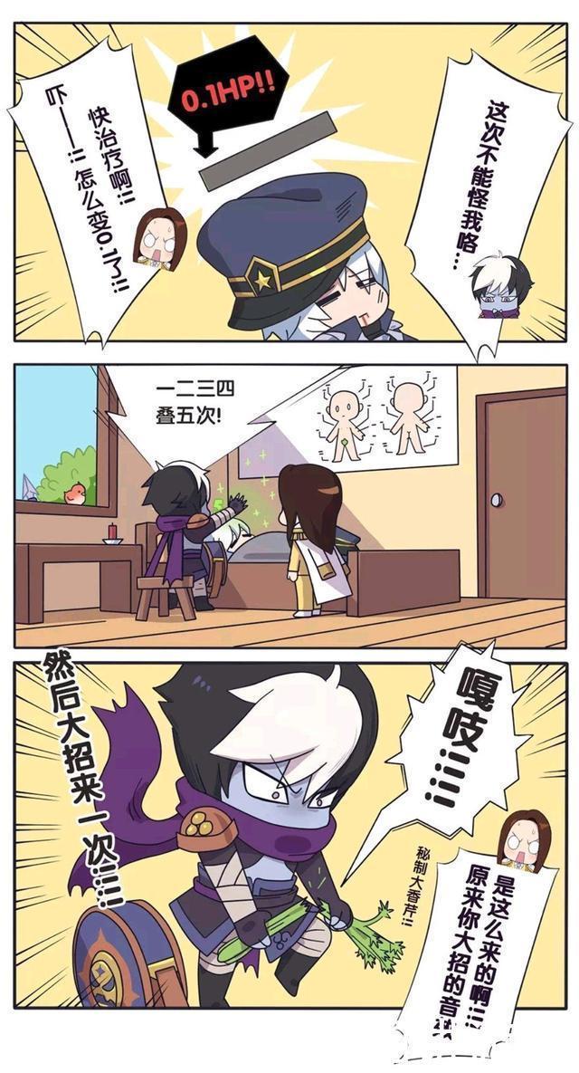 送到|王者荣耀漫画:周瑜把诸葛亮送到了扁鹊手里;是救人还是杀人?