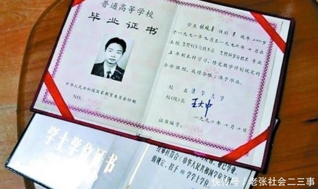 清华才子张晓勇，17岁以近满分成绩考上清华，现今是小区保安