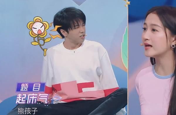 杯子|华晨宇有多“豪气”,一个杯子价值4位数,刷新明星消费观