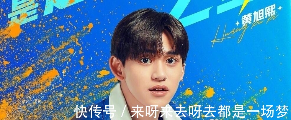 李昀銳|姚譯添,你的一句話不僅打了自己的臉,更打了李晨和鄭愷的臉!