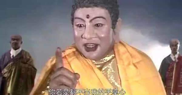 玉帝#此人是西游记中唯一能杀死孙悟空的人,让如来敬畏,玉帝惧怕