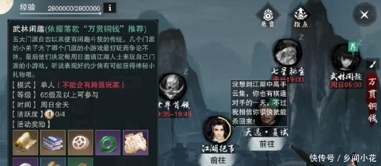 玩法|白嫖玩家自白：天刀手游氪金不够，有技术也无用！网友：网易真香