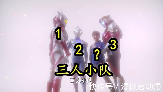 风马|奥特曼:新生代最惨人间体,喊口号被排斥,客串也没他份