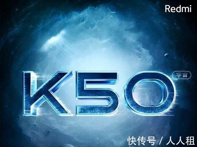 k50|红米K50电竞版不满意？标准版下月发布，K40进入清仓阶段