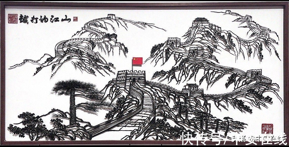 芜湖铁画#芜湖铁画《铁打的江山》惊艳版博会