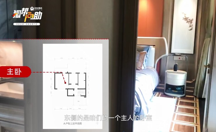 房间|打卡北京城建·北京合院建面288平现房户型