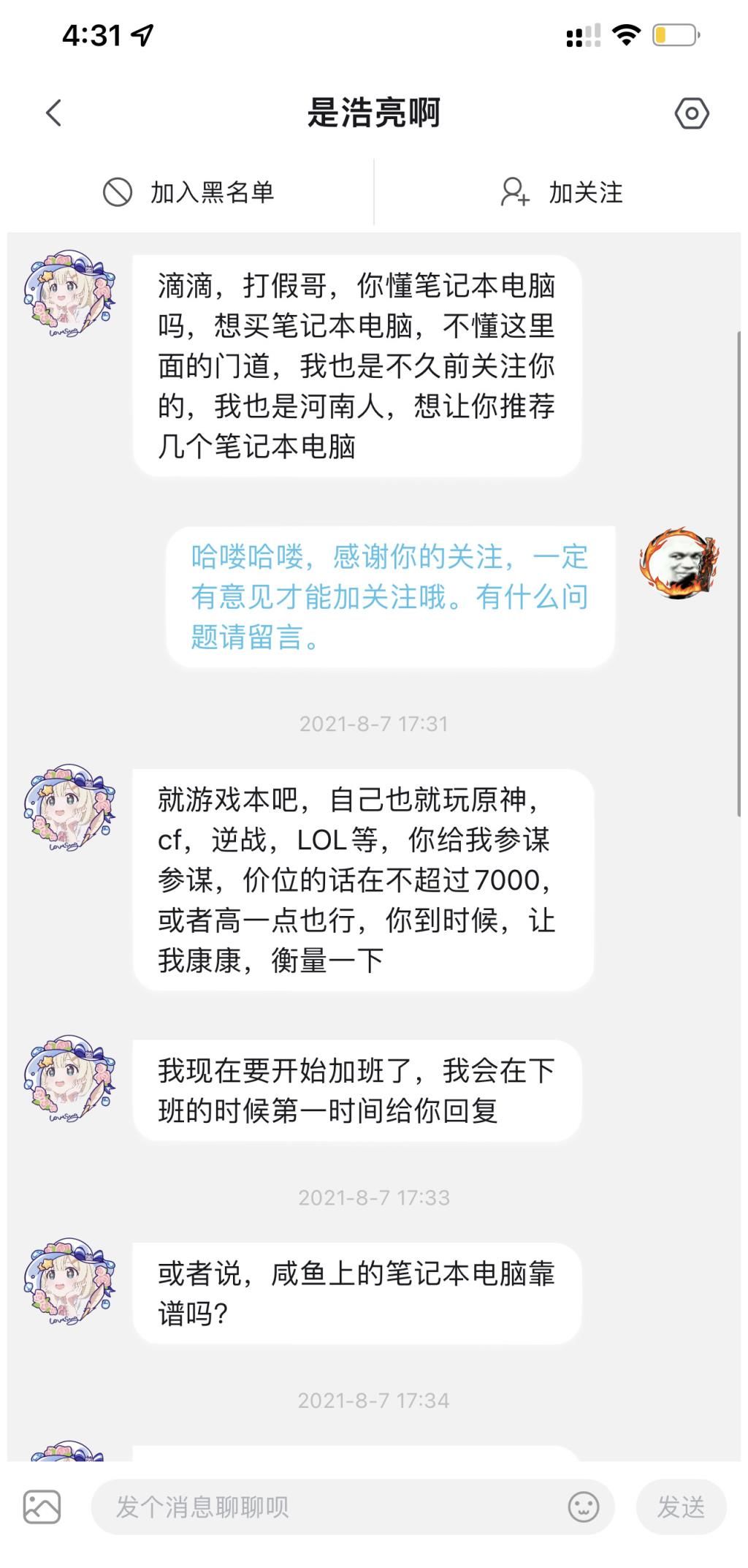 |真实的解决被骂被暴富，搞笑演戏反而掌握流量密码