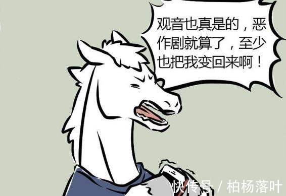 杰作|非人哉中九月的6种形态，人类少女形态可爱，马头是观音的杰作