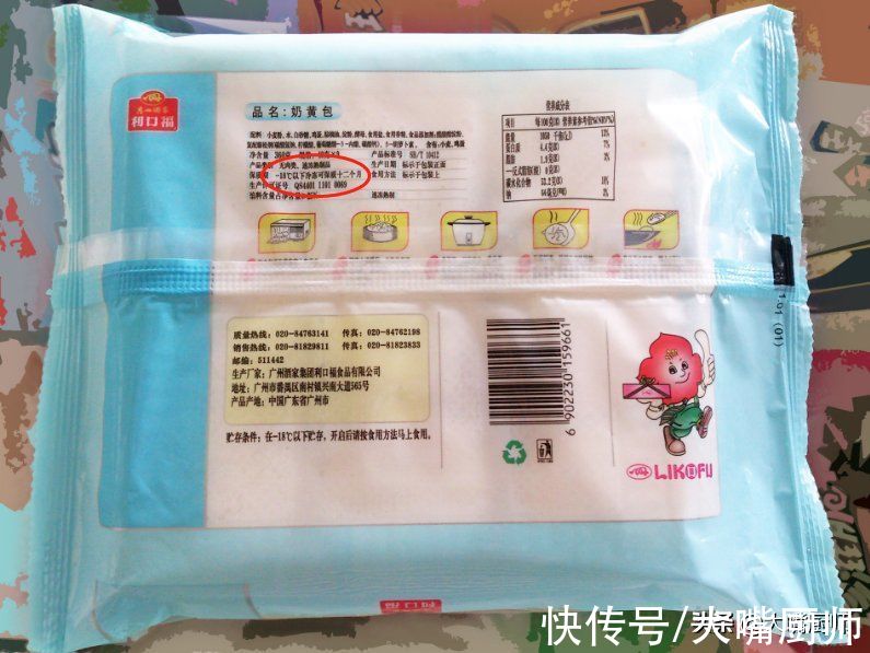 馒头保存别冷藏了,教你1招,放1年不干不开裂,像刚蒸的一样新鲜