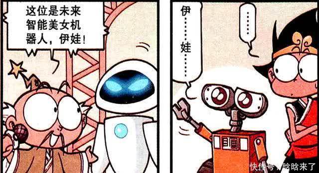 七仙女海选大赛！不仅有傲娇多姿的春丽，还有萌甜可爱的小丸子